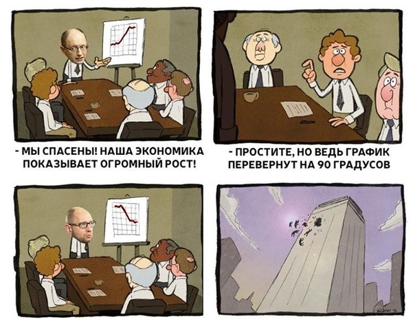 Резкий рост курса доллара к гривне после выборов неизбежен