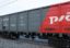 Погрузка РЖД с начала года упала на 7%