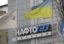 «Нафтогаз» провел очередные закупки газа за деньги ЕБРР
