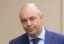Силуанов: сокращение расходов бюджета на 10% — максимально возможное решение