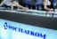 «Ростелеком» выиграл конкурс на обеспечение видеоконференцсвязи для ЧМ-2018