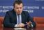 Минэнергоуглепром проверит руководителя госпредприятия из-за возможной растраты средств