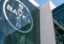 Bayer в IV квартале 2015 года увеличил продажи лекарств на 8,6%