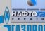«Нафтогаз» считает беспочвенными обвинения «Газпрома» в оседании газа