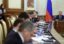 Правительство РФ в целом одобрило основные направления развития финансовых рынков