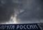 Сенатор предложил создать банк по выдаче микрокредитов на базе «Почты России»