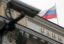 ЦБ РФ с начала года выявил 50 организаций с признаками финансовой пирамиды
