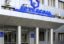 На должность директора ГП «Артемсоль» претендендуют 16 человек