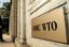 Россия начала учреждение третейской группы в ВТО по спору с Украиной по нитрату аммония
