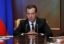 Медведев: принято решение о докапитализации ВЭБа на 150 млрд рублей в 2016 году