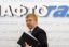 «Нафтогаз» рассчитывает привлечь $0,5 млрд для закачки газа
