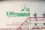 «Укртранснафта» вновь обыграла Коломойского в суде