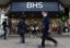 Британская торговая сеть BHS передана в управление временной администрации