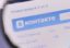 «ВКонтакте» представляет новый дизайн