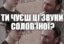 «Воля» запустит трансляцию американского канала AMC на украинском языке