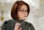 Набиуллина: ЦБ не будет вводить меры по ограничению валютообменных операций