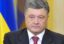 Rothschild Trust подтвердил, что управляет долей Порошенко в Roshen в «слепом» трасте