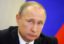Путин проведет серию встреч с лидерами стран — членов АСЕАН и откроет саммит