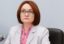 ЦБ: нынешнее снижение ключевой ставки нельзя назвать началом цикла