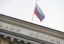 ЦБ РФ отозвал лицензию у компании «Антал-страхование»