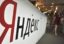 Глава «Яндекс.Новостей» покидает пост из-за закона о новостных агрегаторах