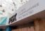 «Роснефть» требует взыскать с РБК более 3 млрд руб.