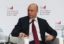 Минфин рассчитывает на запуск новой накопительной пенсионной системы с 2018 года