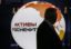 «Роснефть» досрочно расторгает соглашение «Башнефти» с «Лукойлом»