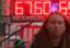 Курс евро упал ниже 68 руб. впервые с августа 2015 года