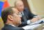 Медведев проведет заседание Совета по приоритетным проектам, посвященное ипотеке