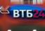 ВТБ на Дальнем Востоке нарастил на 30% внешнеторговые расчеты в юанях, на 16,5% — в рублях