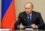 Путин посетит в Москве конференцию, посвященную развитию передовых технологий