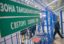 «Почта России» и ФТС упрощают оформление товаров на экспорт