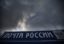 Испытания беспилотников для «Почты России» отложены до весны 2017 г.