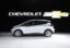 «Автомобилем года» на международном автосалоне в Детройте стал Chevrolet Bolt