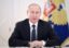 Путин: положительный тренд в экономике РФ пока неустойчив
