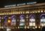 FT: «Детский мир» в ближайшее время может провести IPO, предложив 30% акций