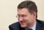 Новак: Россия не боится конкуренции с производителями сланцевой нефти