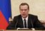Кабмин распределил регионам 10 млрд руб. на развитие дорожного хозяйства