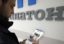 «Платон» с момента запуска системы собрал более 25,1 млрд рублей