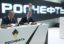 В Сенате США просят помешать «Роснефти» получить контроль над частью нефтяной сети страны
