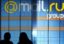 «Ъ»: сотрудникам украинского подразделения Mail.Ru предложили перевод в Россию