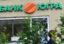 Все спокойно: проблемы банка «Югра» не вызвали паники в российских регионах