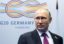 Путин: российская экономика совершенно очевидно вышла из рецессии