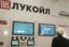 Инвестиции «Лукойла» за 10 лет составят $80-85 млрд
