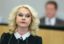 Голикова: траты региональных бюджетов на пособия малоимущим неэффективны