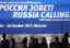 Главные темы первого дня форума «Россия зовет!»