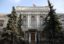 В ЦБ заявили, что банковский сектор РФ прошел основную фазу очищения