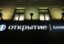 Бинбанк и «Открытие» могут продать через три-четыре года