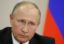 Путин подписал закон об особенностях взимания налогов и индексации акцизов